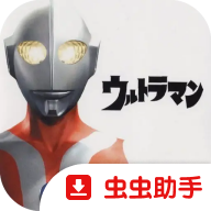 奥特曼空想特摄汉化版