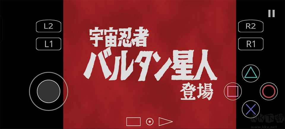 奥特曼空想特摄汉化版