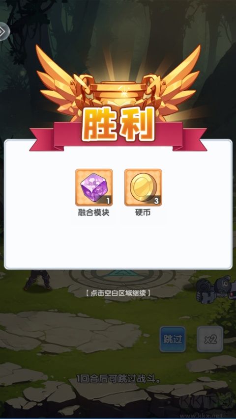 魔足学院