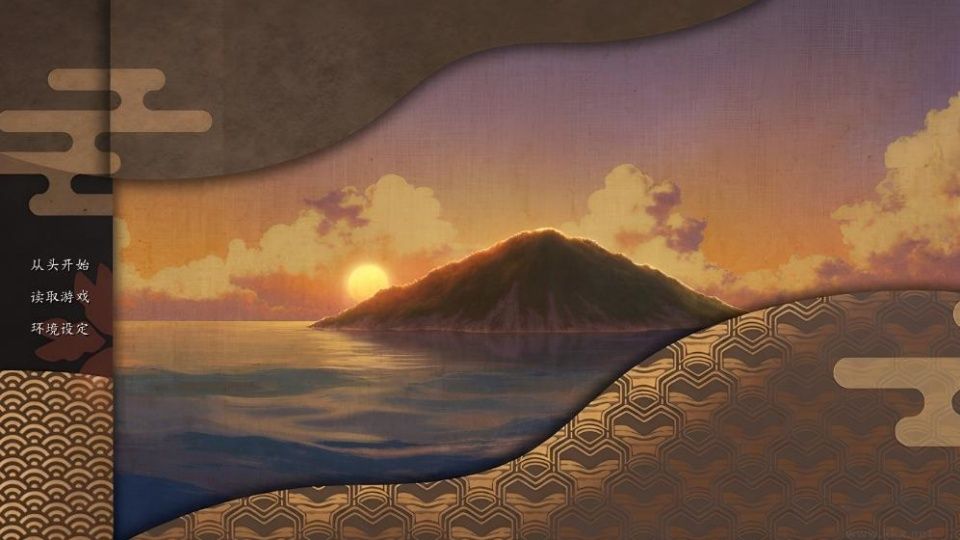 海上有座极极岛
