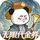 黑侠联盟