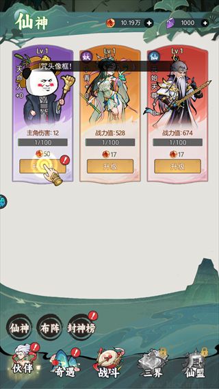 黑侠联盟