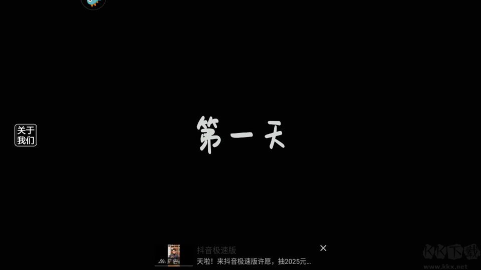 恐怖奶奶2