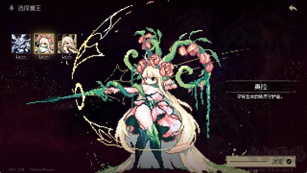 地牢深处内置菜单版