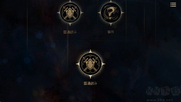 地牢深处内置菜单版