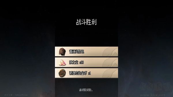 地牢深处内置菜单版