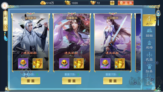 诸世王者