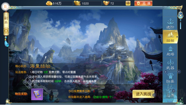 诸世王者