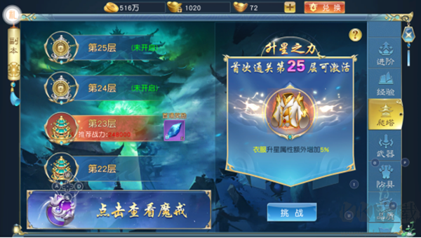 诸世王者