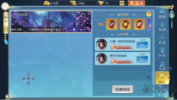 诸世王者