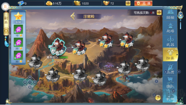 诸世王者