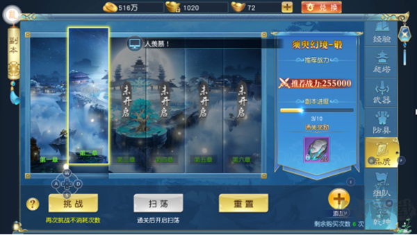 诸世王者