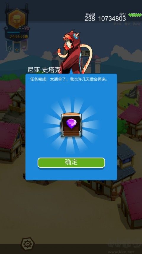 铁匠日记2免费版