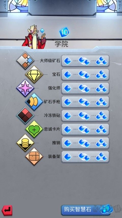 铁匠日记2免费版