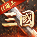 超级群英传