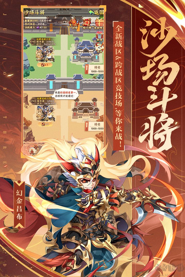 少年