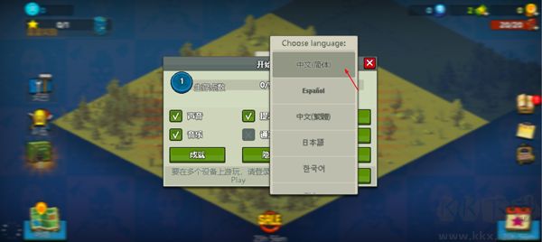 死亡突围僵尸战争手机版