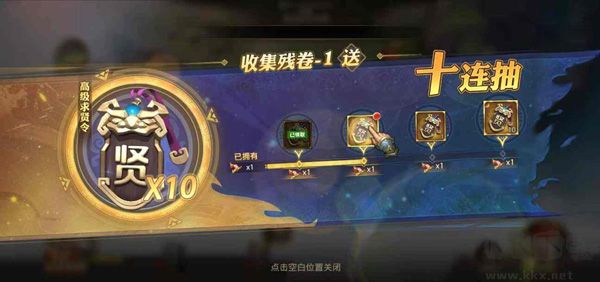 少年三国志零0.1折周年飞升版