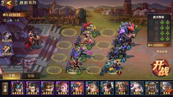少年三国志零0.1折周年飞升版