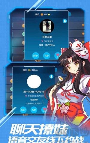 美美大作战
