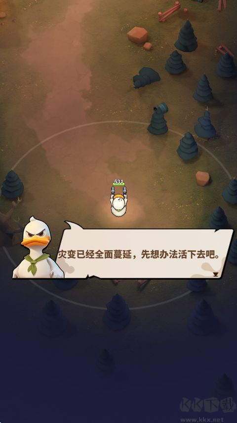 鸭子生存无限金币版