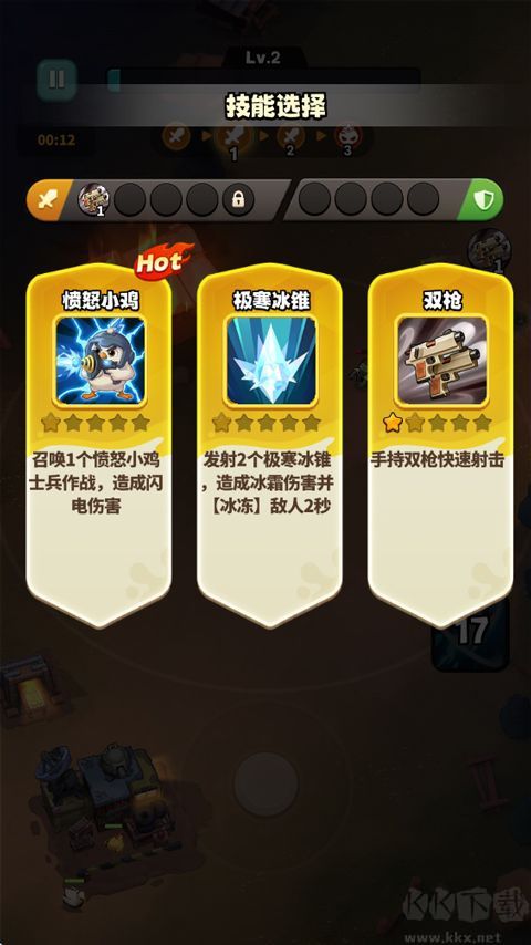 鸭子生存无限金币版