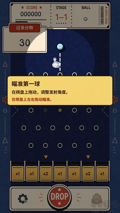 无限弹球