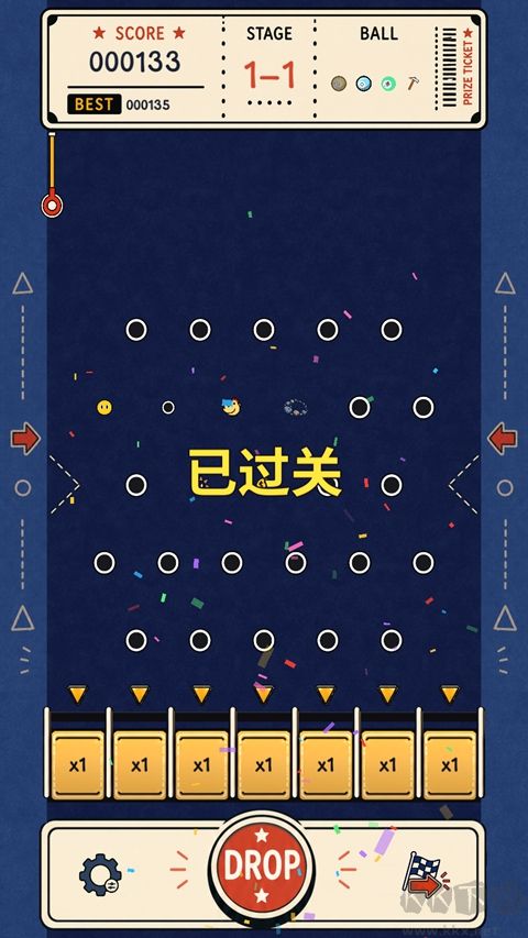 无限弹球
