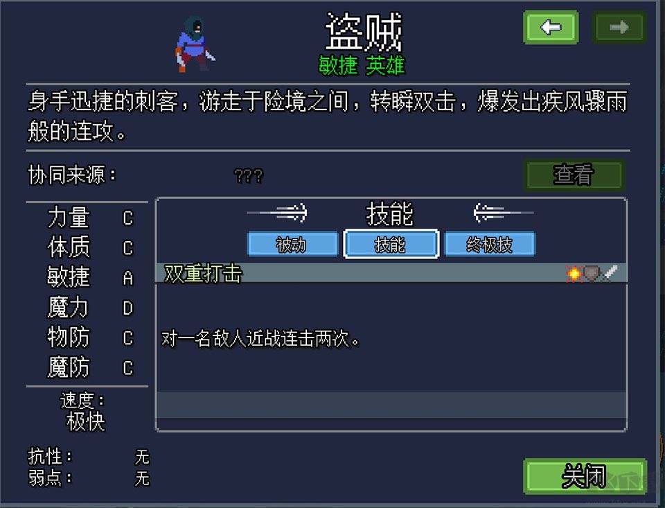 团本自走棋免广告版