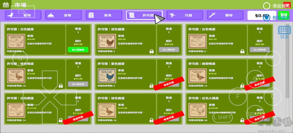 养鸡模拟器官网版