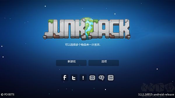 拾荒工杰克