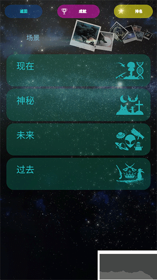毁灭之日中文版
