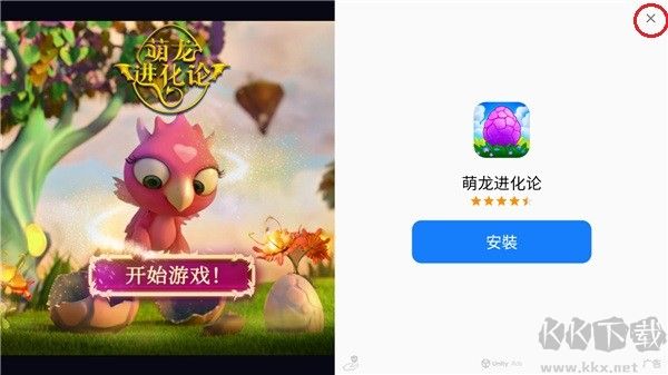 穿越火线