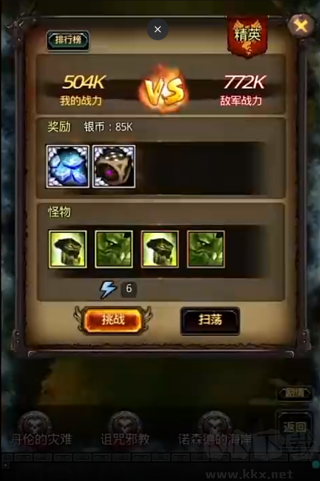 风暴编年史