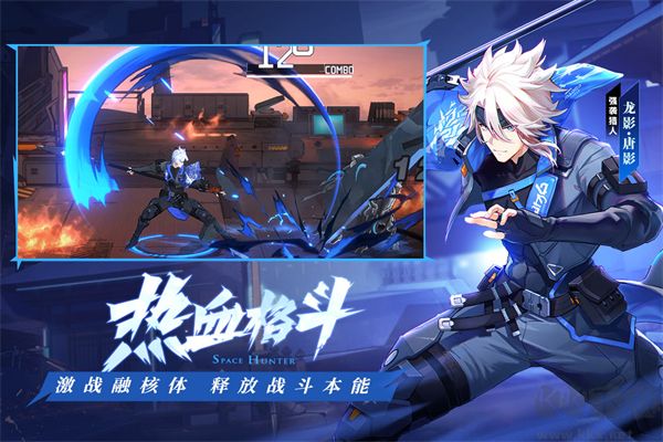 时空猎人3(首款猎人0.1折)