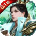 百龙霸业（放置三国免充0.05折）