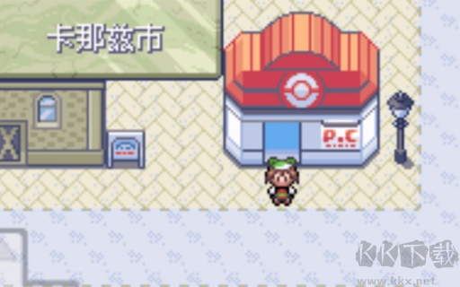 口袋妖怪蓝宝石