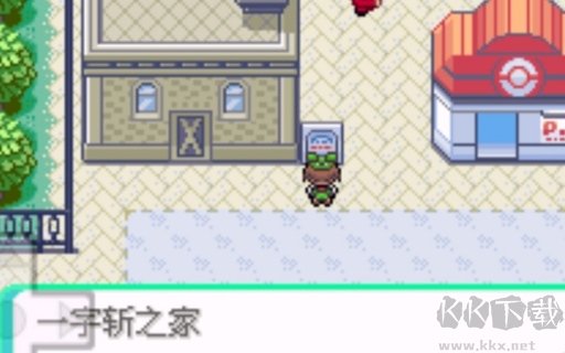 口袋妖怪蓝宝石