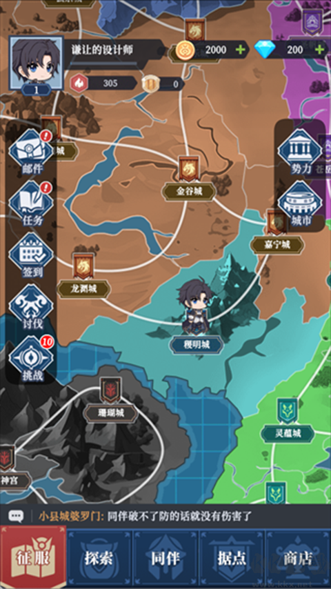 修炼纪元无限金币版