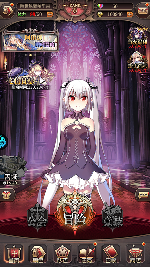 血族九游版