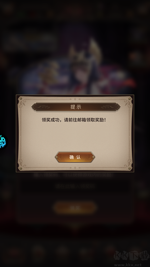 血族九游版