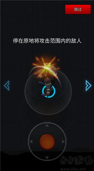 像素刀片革命