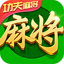 指尖四川麻将