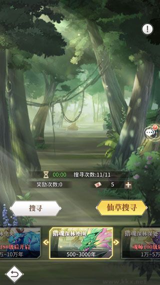 斗罗大陆武魂觉醒(打金版)