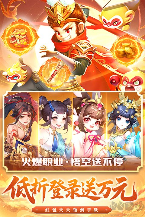 御剑红尘(0.1折每日送648)