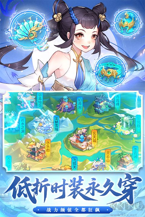 御剑红尘(0.1折每日送648)