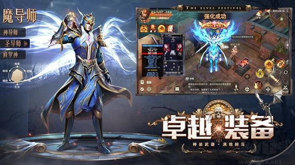 精灵盛典黎明(10倍版)