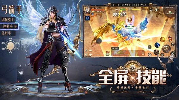 精灵盛典黎明(10倍版)