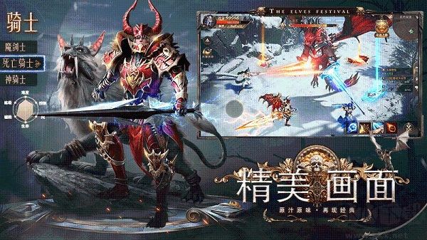精灵盛典黎明(10倍版)
