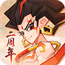 神仙道3正式版